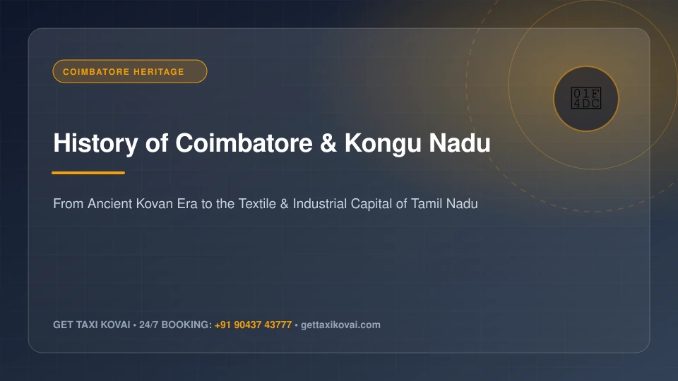The Complete History of Coimbatore: From Kongu Nadu to the Detroit of the South