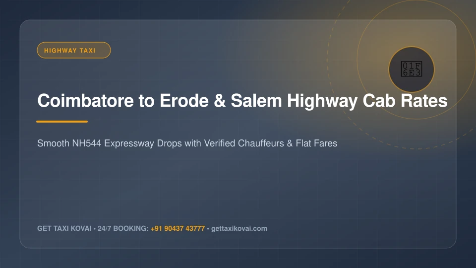 Coimbatore to Erode & Salem Highway Cab Rates: Business & Turmeric Market Transit