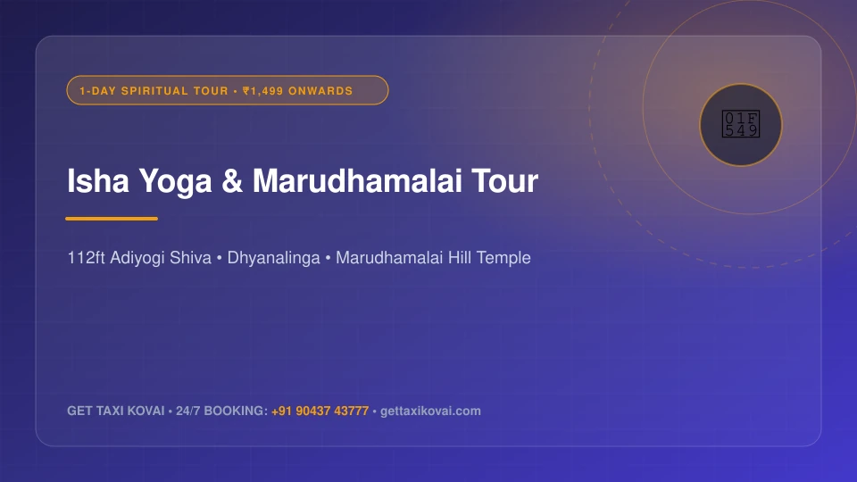 1-Day Isha Yoga & Marudhamalai Spiritual Tour